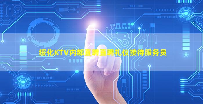 宝鸡酒吧招聘