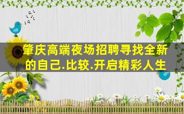 黑河酒吧招聘