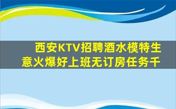江西酒吧招聘
