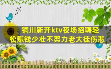 鸡西酒吧招聘